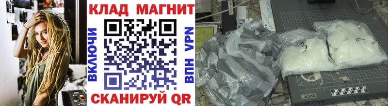 Где купить наркотики Североморск Метамфетамин ГАШИШ Каннабис АМФЕТАМИН