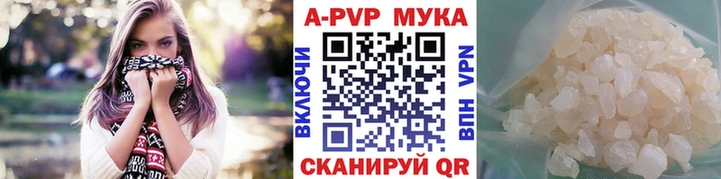 Alfa_PVP СК КРИС  цена наркотик  kraken зеркало  Североморск 