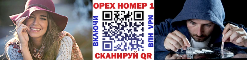 ОМГ ОМГ ТОР  нарко площадка клад  Cocaine Перу  Североморск 