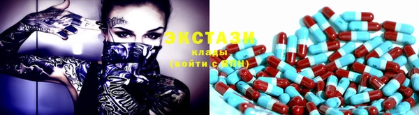 кокаин премиум Абинск
