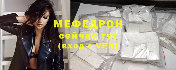 первитин Навашино