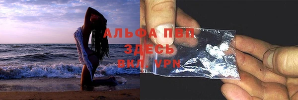 амфетамин Абаза