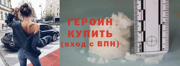 первитин Навашино