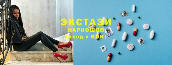 кокаин премиум Абинск