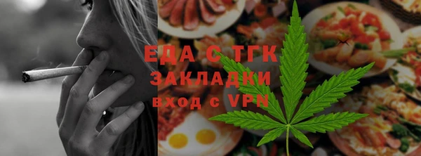 амфетамин Абаза