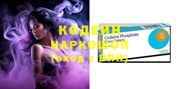 первитин Навашино