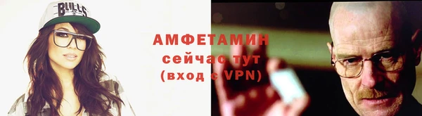 амфетамин Абаза