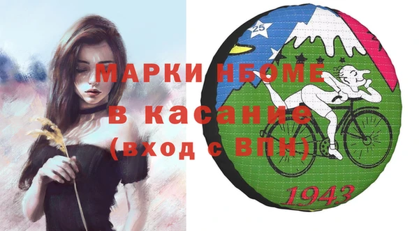 амфетамин Абаза