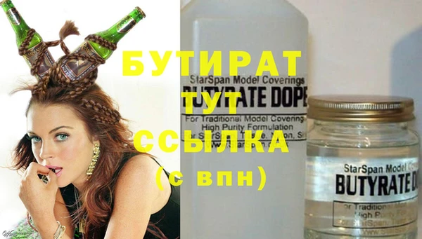 марки lsd Абдулино