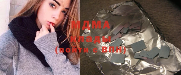 амфетамин Абаза