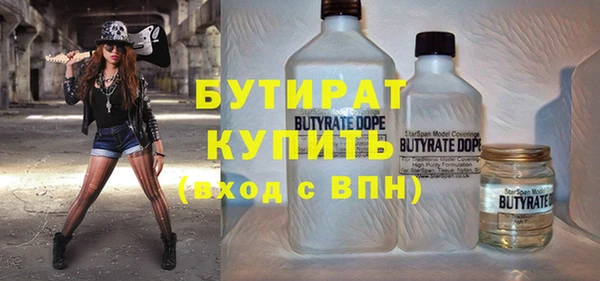 кокаин премиум Абинск