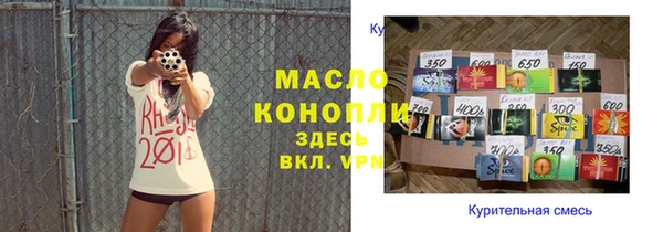 первитин Навашино