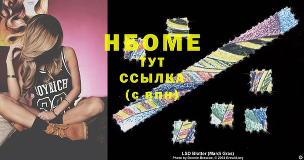 кокаин премиум Абинск