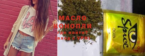 кокаин премиум Абинск