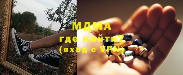 марки lsd Абдулино