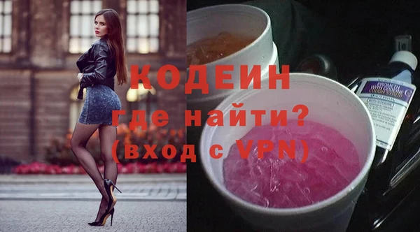 амфетамин Абаза