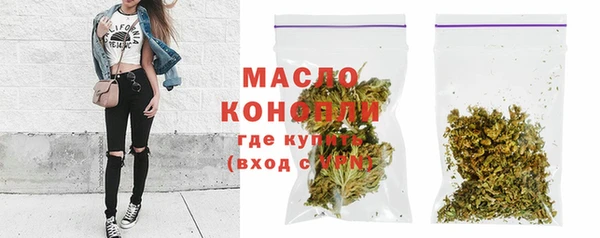 кокаин премиум Абинск