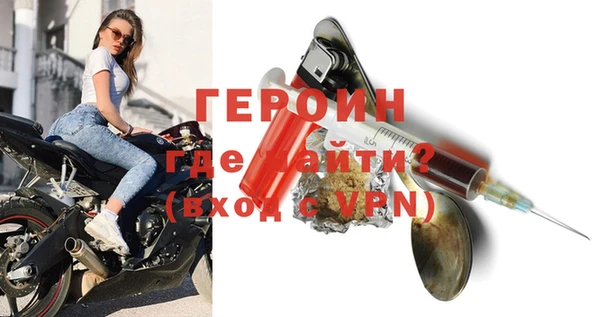 кокаин премиум Абинск