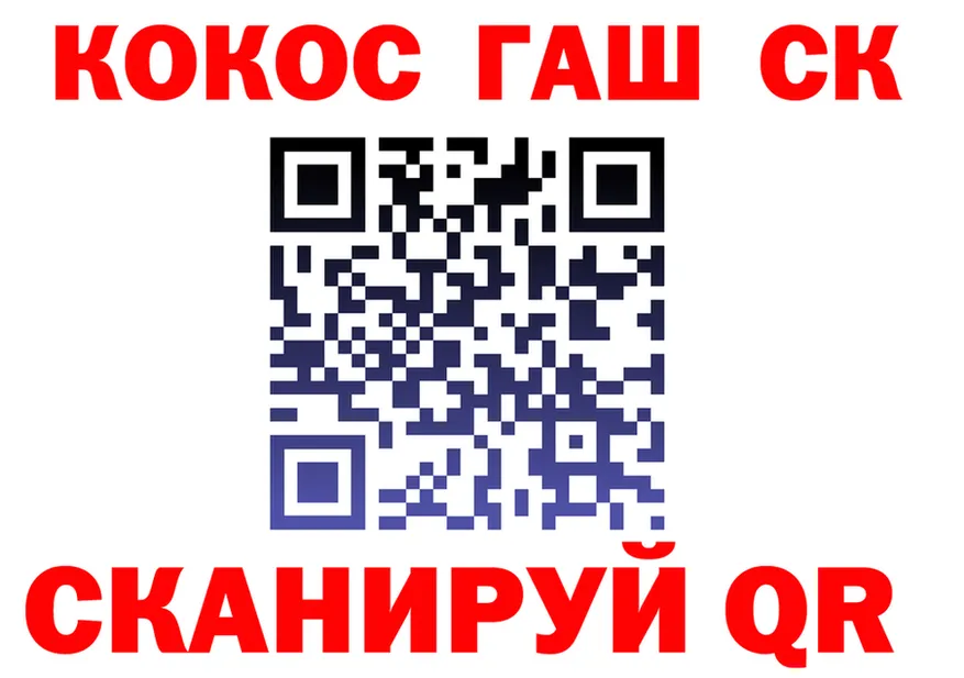 ТГК концентрат сайт площадка mega Североморск