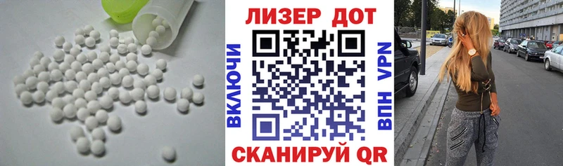 ЛСД экстази кислота  Североморск 