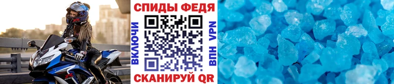 Первитин кристалл  KRAKEN вход  Североморск 