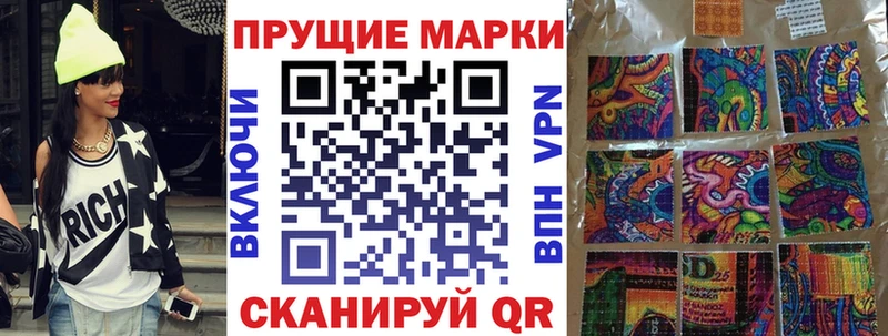 мориарти Telegram  дарнет шоп  Североморск  Наркотические марки 1500мкг 